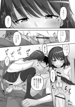 Page 49 of Gekkan Web Otoko no Ko-llection! S Vol. 89