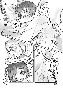 Page 64 of Gekkan Web Otoko no Ko-llection! S Vol. 89