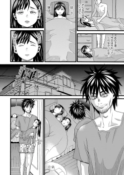 Page 129 of Hentai no Machi