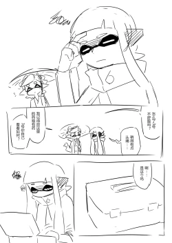 Page 2 of 想不出标题了