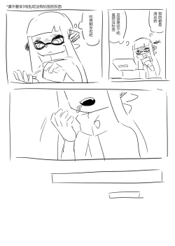 Page 3 of 想不出标题了