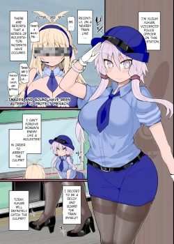 Page 4 of Otori Sousakan Yuzuki Yukari| Decoy Investigator Yuzuki Yukari