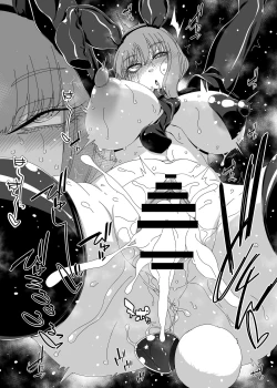 Page 17 of Gyaku Bunny Kite Shihai shite Hoshii｜想要被逆兔女郎支配