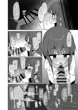 Page 10 of Onaho ni Naritai Yukimi-chan!!