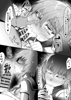 Page 55 of DeliHeal Otoko no Musume Report 1 Ore no Hajimete no Otoko no Musume