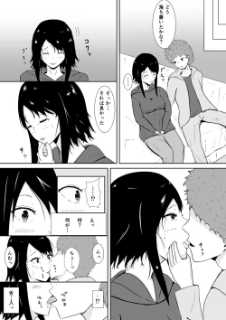 Page 31 of Hamerare Kanojo