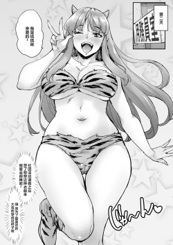 Page 35 of Maji!? Ugokenain dakedo~