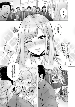 Page 63 of Maji!? Ugokenain dakedo~