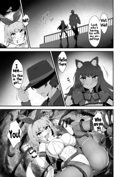 Page 15 of Tinkle☆Kirara～The shape shifting heroine VS The evil tentacles～