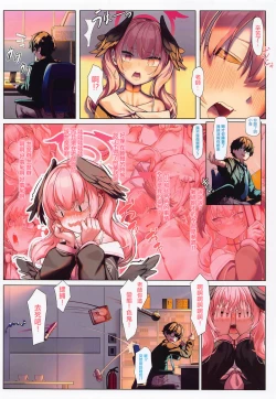 Page 23 of Sensei H nano wa Ii desu yo ne