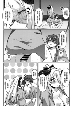 Page 19 of Yakimochi Onee-san no Icha Love Onsen Ryokou Nisshi