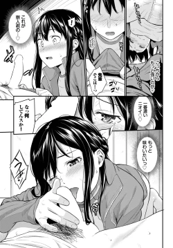 Page 136 of COMIC BAVEL 2023-11