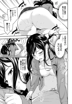 Page 142 of COMIC BAVEL 2023-11