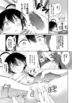 Page 154 of COMIC BAVEL 2023-11