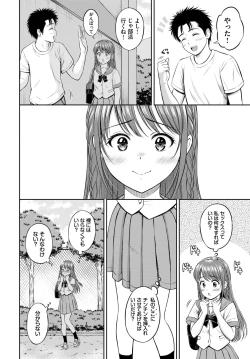 Page 177 of COMIC BAVEL 2023-11