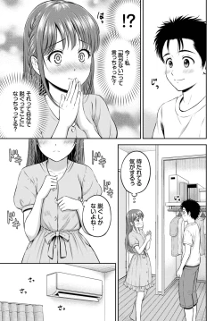 Page 180 of COMIC BAVEL 2023-11