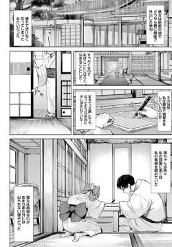 Page 195 of COMIC BAVEL 2023-11