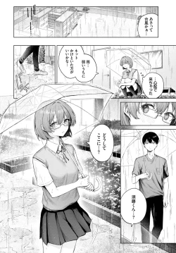 Page 19 of COMIC BAVEL 2023-11