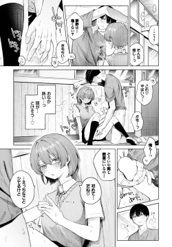 Page 22 of COMIC BAVEL 2023-11