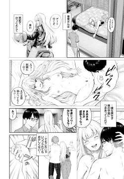 Page 241 of COMIC BAVEL 2023-11