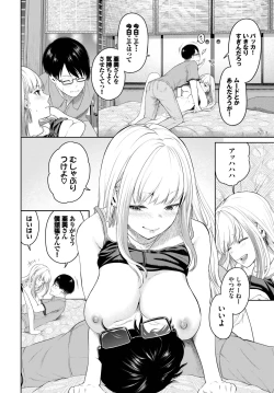 Page 243 of COMIC BAVEL 2023-11