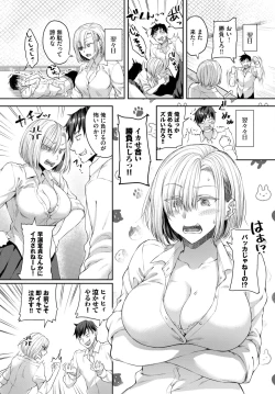 Page 266 of COMIC BAVEL 2023-11