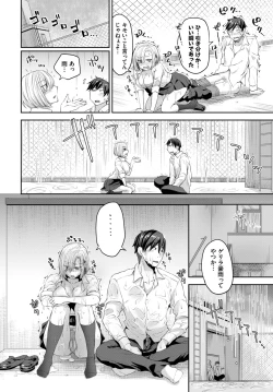 Page 271 of COMIC BAVEL 2023-11