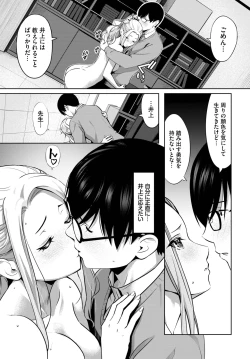 Page 354 of COMIC BAVEL 2023-11