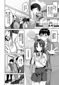 Page 367 of COMIC BAVEL 2023-11