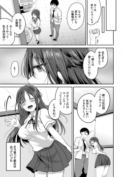 Page 384 of COMIC BAVEL 2023-11