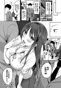 Page 385 of COMIC BAVEL 2023-11