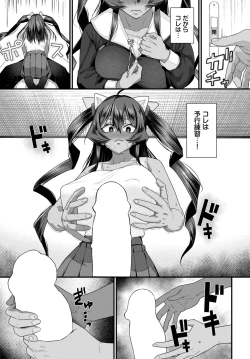 Page 390 of COMIC BAVEL 2023-11