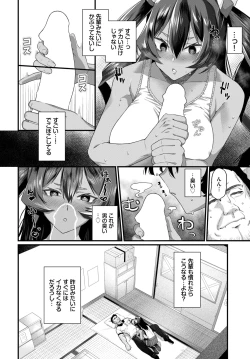 Page 391 of COMIC BAVEL 2023-11