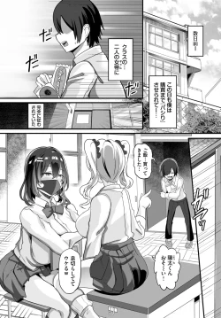 Page 412 of COMIC BAVEL 2023-11