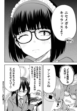 Page 472 of COMIC BAVEL 2023-11