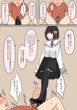 Page 27 of Otonari no Yasashii Onee-san