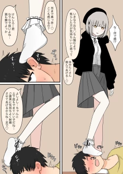 Page 9 of Otonari no Yasashii Onee-san