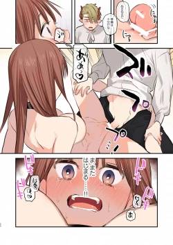 Page 21 of dog eat dog era SUMMER VOL.2