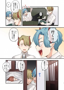 Page 2 of dog eat dog era SUMMER VOL.2