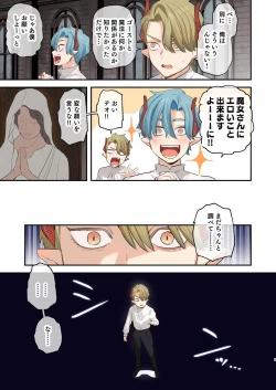 Page 4 of dog eat dog era SUMMER VOL.2