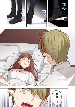 Page 6 of dog eat dog era SUMMER VOL.2