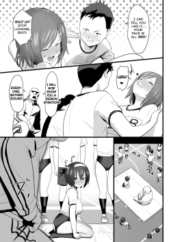 Page 6 of Ketsuhame Jisshu | Buttfuck Practice