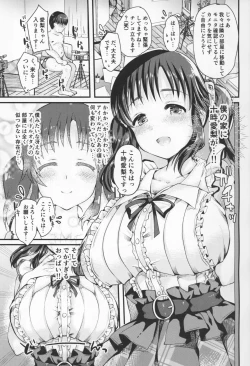Page 3 of Shinjin AV Joyuu Totoki Airi Fan no Otaku Houmon de Paizuri & Fudeoroshi