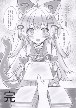 Page 22 of Kirara no "Ki"