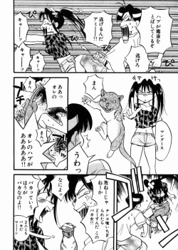 Page 4 of Seishun Binta