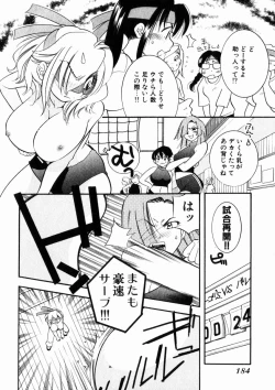 Page 58 of Seishun Binta