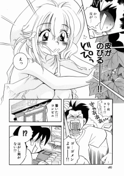 Page 66 of Seishun Binta