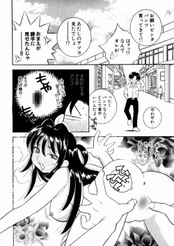 Page 93 of Seishun Binta