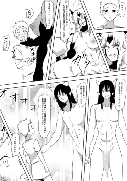 Page 34 of Moto YuuSha no Okaa-san ga Maochi  Suru Monogatari