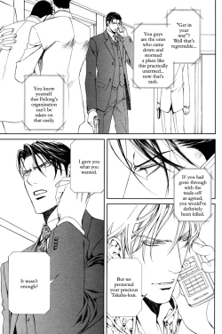 Page 100 of Finder no Shinjitsu